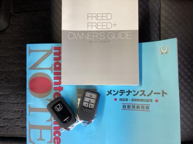 フリード Ｇ・ホンダセンシング　純正ナビ　フルセグ　リアカメラ　Ｆセグ　追突被害軽減ブレーキ　ｉストップ　Ｗエアバッグ　パワーウィンドウ　アクティブクルーズコントロール　スマートキ　カラーバックモニター　ＶＳＡ　エアコン　キーレス（25枚目）