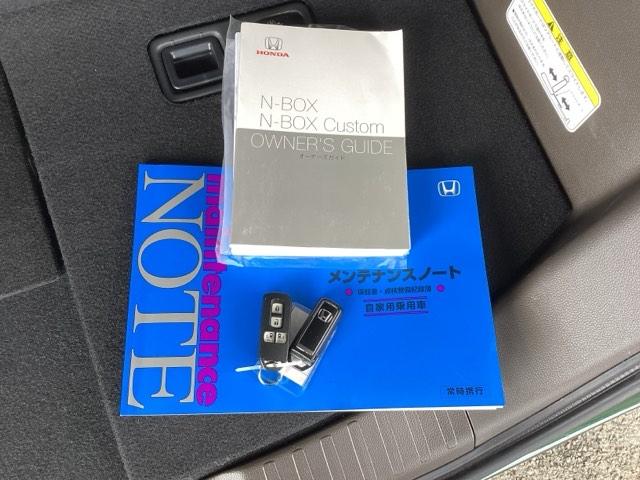 Ｎ－ＢＯＸ Ｌ　純正メモリーナビ　ドラレコ　リアカメラ　衝突回避支援ブレーキ　Ｉ－ＳＴＯＰ　クリソナ　ＰＷ　パワステ　Ｓヒーター　スマ－トキ－　Ｂカメ　地デジＴＶ　ナビ＆ＴＶ　サイドエアバック　横滑り防止　整備記録簿（19枚目）