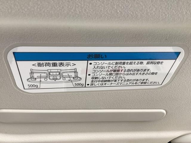 Ｎ－ＢＯＸ Ｌ　純正メモリーナビ　ドラレコ　リアカメラ　衝突回避支援ブレーキ　Ｉ－ＳＴＯＰ　クリソナ　ＰＷ　パワステ　Ｓヒーター　スマ－トキ－　Ｂカメ　地デジＴＶ　ナビ＆ＴＶ　サイドエアバック　横滑り防止　整備記録簿（47枚目）