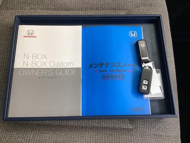 Ｎ－ＢＯＸ Ｇ　ディスプレイオーディオ　ＥＴＣ　ＣＤ　前後ソナー　エアバック　横滑防止装置　１セグＴＶ　リアカメラ　ＬＥＤヘッドライト　スマートキー　オートエアコン　整備記録簿　パワーウィンドウ　パワステ　ＵＳＢ（20枚目）