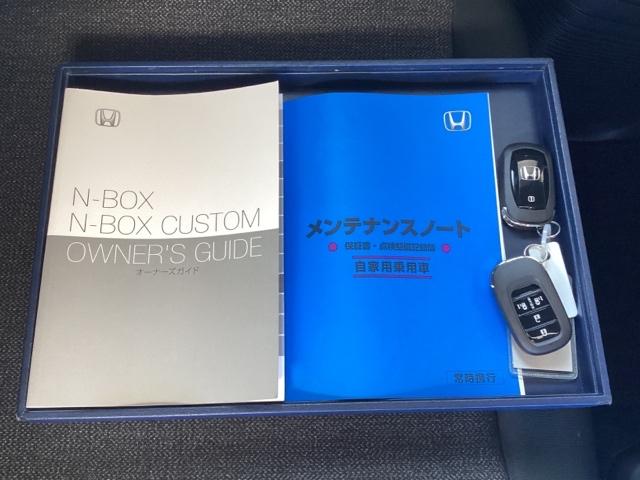 Ｎ－ＢＯＸカスタム ベースグレード　ディスプレイオーディオ　ドラレコ　リアカメラ　Ｗ電動ドア　ＵＳＢ接続　ＣＭＢＳ　Ｄレコ　禁煙　ベンチシート　オートエアコン　スマートキ　ＬＥＤ　クルコン　バックカメラ　パワーステアリング　エアバッグ（21枚目）