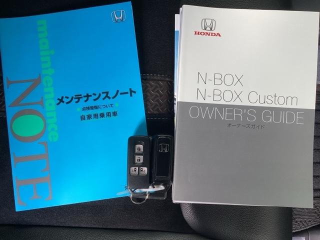 Ｎ－ＢＯＸカスタム Ｇ・Ｌターボホンダセンシング　純正ナビ　フルセグ　リアカメラ　両側ＰＷスライドドア　Ｂモニタ　Ｉストップ　セキュリティー　ＵＳＢ接続　クルーズコントロール　ナビＴＶ　キーレスエントリー　ＶＳＡ　ベンチＳ　ＬＥＤランプ　ターボモデル（25枚目）