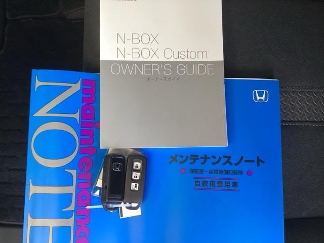 Ｎ－ＢＯＸカスタム Ｇ・Ｌホンダセンシング　純正ナビ　フルセグ　リアカメラ　助手席エアバッグ　キーレス　シートＨ　アイドリングＳＴ　セキュリティーアラーム　スマ－トキ－　ＥＴＣ　前車追従機能　サイドエアバッグ　ＬＥＤヘッドライト　ＵＳＢ　ＶＳＡ（26枚目）