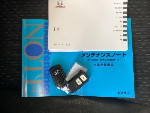 フィット １３Ｇ・Ｌパッケージファインエディション　純正ナビ　フルセグ　リアカメラ　ＬＥＤヘットライト　クルコン　Ａストップ　Ｂモニター　サイドカーテンエアバック　キーレス　ＤＶＤ　パワーウインドウ　横滑り防止装置　インテリキー　ナビＴＶ　盗難防止装置（24枚目）