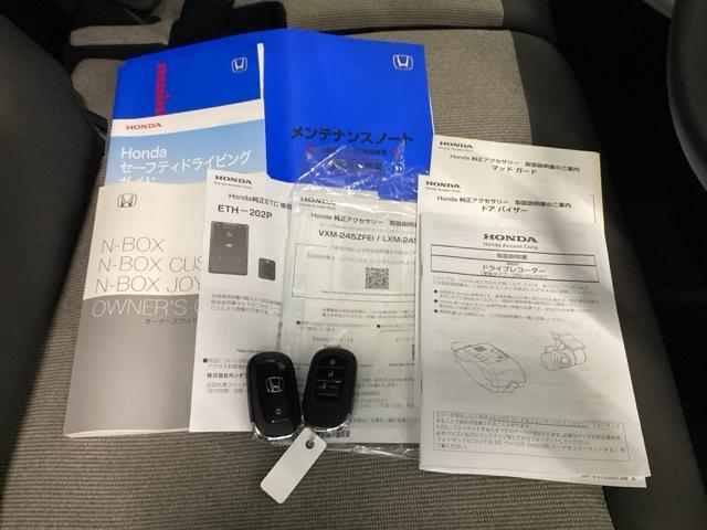 Ｎ－ＢＯＸ ベースグレード　ＨｏｎｄａＣＯＮＮＥＣＴ対応純正メモリーナビ　衝突軽減システム　スマートキ－　両側スライドドア　カーテンエアバック　イモビライザー　ＥＣＯモード　横滑り防止　オートクルーズ　ＬＥＤヘッドライト　地デジ（24枚目）