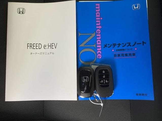 フリード ｅ：ＨＥＶクロスター　純正ナビ　フルセグ　５人乗り　ＥＴＣ装備　Ｓヒーター　衝突軽減ブレーキシステム　オートエアコン　バックモニター　ＬＥＤライト　パーキングセンサー　スマートキー　クルーズコントロール　キーレス　ＵＳＢ（25枚目）