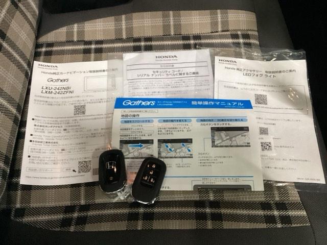Ｎ－ＢＯＸジョイ ベースグレード　ＨｏｎｄａＣＯＮＮＥＣＴ対応純正メモリーナビ　２トーン　踏み間違い防止装置　サイドカメラ　Ｂカメラ　全周囲カメラ　横滑り防止機能　ＬＥＤランプ　クルーズコントロール　パワーウィンドウ　スマートキー（21枚目）