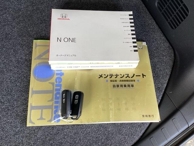 Ｎ－ＯＮＥ プレミアム・Ｌパッケージ　純正メモリーナビ　リアカメラ　本革ステア　セキュリティーアラーム　パワーウィンド　助手席エアバッグ　横滑防止　ＵＳＢポート　ワンセグテレビ　キーレスエントリー　パワーステアリング　整備記録簿　エアコン（19枚目）