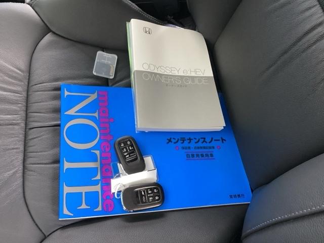 オデッセイハイブリッド ｅ：ＨＥＶアブソルート・ＥＸ　純正メモリナビ　本革パワーシート　ＥＴＣ　ＣＭＢＳ　クルーズコントロール　ＶＳＡ　ＤＶＤ　フルオートエアコン　地デジフルセグ　Ｐセンサー　ＬＥＤヘッドランプ　ＵＳＢ　サイドカメラ　本革シート　ＡＢＳ（20枚目）