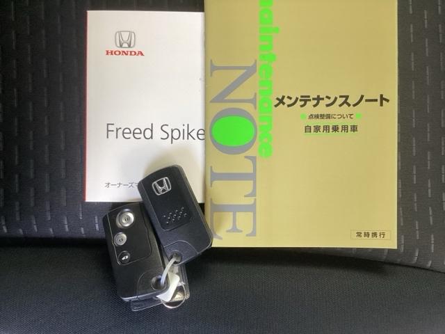 �戵�������⃁���e�i���X�m�[�g��������Ă��܂��B�X�y�A�L�[��������Ă���̂ŉƑ��Ƌ��L���邱�Ƃ��ł��A�����E�j�������ۂ��v���ȑΉ����ł���̂ň��S�ł��B