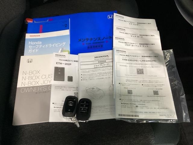 N-BOXカスタム ベースグレード HondaCONNECT対応純正メモリーナビ ドラレコ ベンチシ-ト アクティブクルーズ フルセグ対応 前席シートヒーター イモビライザー USB 運転席エアバッグ スマートキー&プッシュスタート(24枚目)