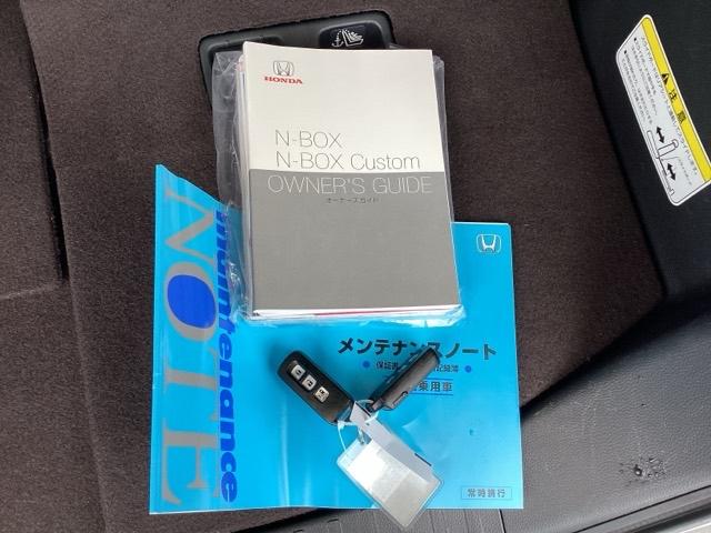 Ｎ－ＢＯＸカスタム Ｇ・Ｌホンダセンシング　メモリーナビ　パワースライドドア　ＥＴＣ　ベンチ　記録簿付き　助手席エアバック　メモリ－ナビ　エアＢ　バックアイカメラ　地デジフルセグＴＶ　キーフリーシステム　スマートキーＰスタート　盗難防止システム（19枚目）
