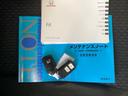 １３Ｇ・Ｌパッケージファインエディション　純正ナビ　フルセグ　リアカメラ　ＬＥＤヘットライト　クルコン　Ａストップ　Ｂモニター　サイドカーテンエアバック　キーレス　ＤＶＤ　パワーウインドウ　横滑り防止装置　インテリキー　ナビＴＶ　盗難防止装置（24枚目）