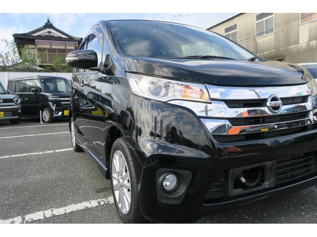 デイズ ハイウェイスター　Ｘ　Ｂｌｕｔｏｏｔｈ　全方位カメラ　ＴＶ　カメラ（17枚目）