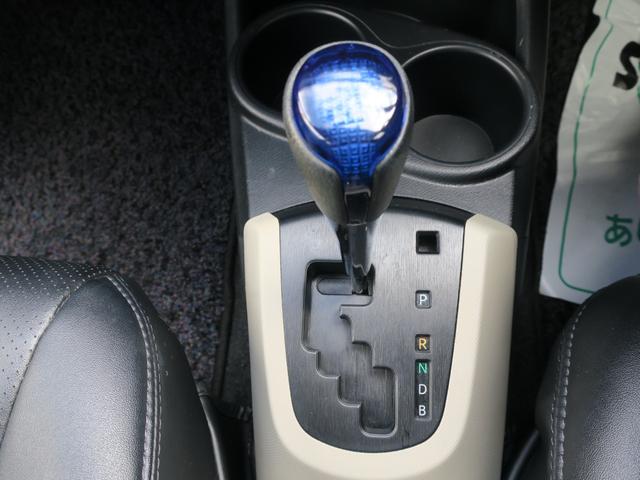 アクア Ｓ　ナビ　バックカメラ　キーレス　ＥＴＣ　オートエアコン　ドアバイザー　ウインカーミラー　ステアリングリモコン　ＡＢＳ　イモビライザー（46枚目）