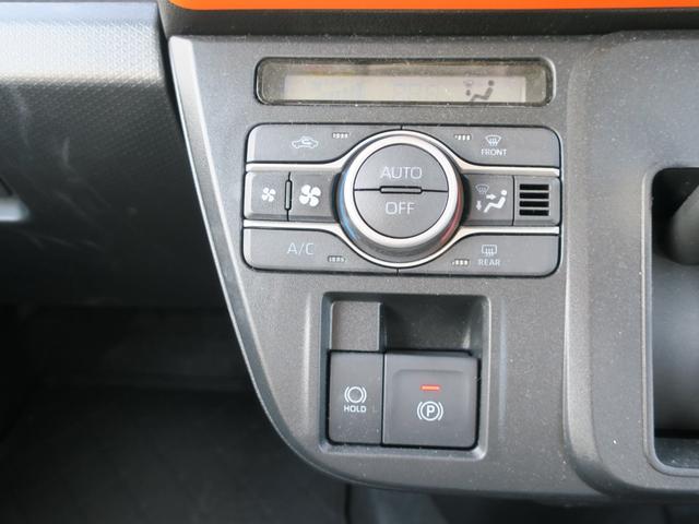 タント ファンクロスターボ　スマートアシスト　両側リアパワースライドドア　プッシュボタンエンジンスタート　バックカメラ　ＬＥＤヘッドライト（50枚目）