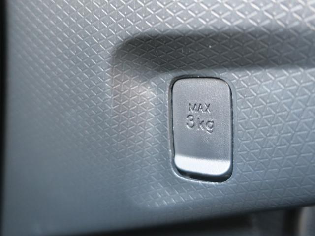 タント ファンクロスターボ　スマートアシスト　両側リアパワースライドドア　プッシュボタンエンジンスタート　バックカメラ　ＬＥＤヘッドライト（52枚目）