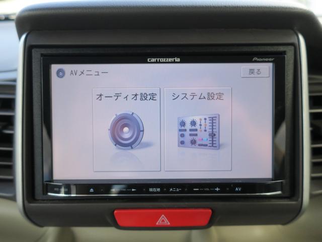 Ｎ－ＢＯＸ Ｇ・Ｌパッケージ　ＥＴＣ　電動スライド　ナビＴＶＣＤ　横滑り防止　Ｐスタート　アイドリングストップ　ステアリングスイッチ　オートエアコン（68枚目）