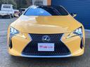 ＬＣ５００　Ｌパッケージ　ＬＫＡ　シートエアコン　クルーズコントロール　クリアランスソナー　ガラスサンルーフ　パワーシート　Ｂカメラ　フルセグＴＶ　ＬＥＤ　ＥＴＣ　本革　ナビＴＶ　スマートキー　ＤＶＤ再生　キーレスエントリー(3枚目)