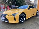 ＬＣ５００　Ｌパッケージ　ＬＫＡ　シートエアコン　クルーズコントロール　クリアランスソナー　ガラスサンルーフ　パワーシート　Ｂカメラ　フルセグＴＶ　ＬＥＤ　ＥＴＣ　本革　ナビＴＶ　スマートキー　ＤＶＤ再生　キーレスエントリー(4枚目)