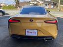 ＬＣ５００　Ｌパッケージ　ＬＫＡ　シートエアコン　クルーズコントロール　クリアランスソナー　ガラスサンルーフ　パワーシート　Ｂカメラ　フルセグＴＶ　ＬＥＤ　ＥＴＣ　本革　ナビＴＶ　スマートキー　ＤＶＤ再生　キーレスエントリー（14枚目）