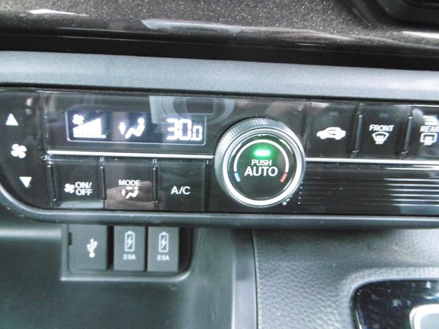 Ｎ－ＢＯＸカスタム Ｇ・Ｌホンダセンシング　大画面８インチナビ、フルセグテレビ、Ｂｌｕｅｔｏｏｔｈ　両側パワースライドドアバックカメラ・プッシュスタート・スマートキー・フロアマット・バイザー・タイヤ溝多めです（11枚目）