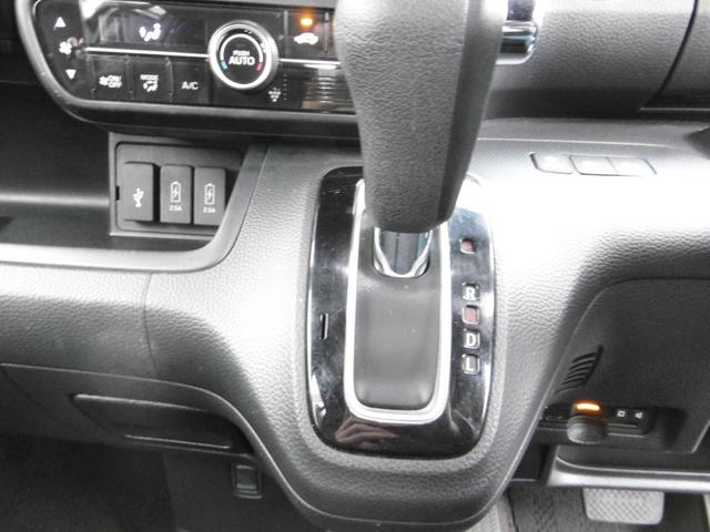 Ｎ－ＢＯＸカスタム Ｇ・Ｌホンダセンシング　大画面８インチナビ、フルセグテレビ、Ｂｌｕｅｔｏｏｔｈ　両側パワースライドドアバックカメラ・プッシュスタート・スマートキー・フロアマット・バイザー・タイヤ溝多めです（23枚目）