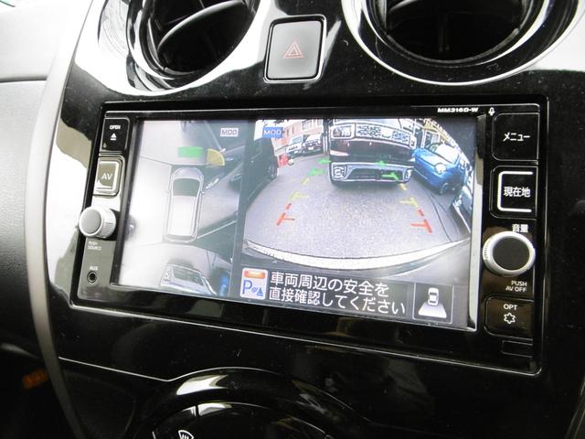 ノート ｅ－パワー　メダリスト　車検長〜い９年１２月です　ノートｅパワーです　デジタルインナーミラー　ドライブレコーダー衝突軽減ブレーキ　コーナーセンサーアラウンドビューモニター　純正ＬＥＤヘッドライト　試乗できます（5枚目）
