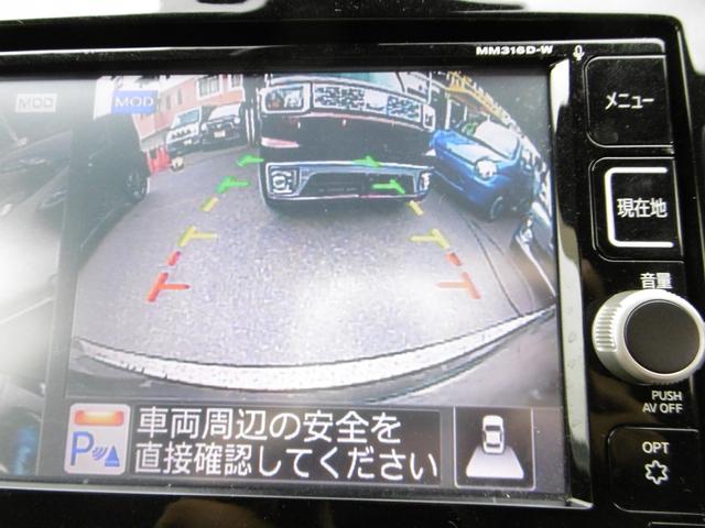 ノート ｅ－パワー　メダリスト　車検長〜い９年１２月です　ノートｅパワーです　デジタルインナーミラー　ドライブレコーダー衝突軽減ブレーキ　コーナーセンサーアラウンドビューモニター　純正ＬＥＤヘッドライト　試乗できます（6枚目）