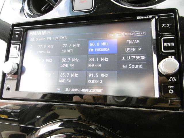 ノート ｅ－パワー　メダリスト　車検長〜い９年１２月です　ノートｅパワーです　デジタルインナーミラー　ドライブレコーダー衝突軽減ブレーキ　コーナーセンサーアラウンドビューモニター　純正ＬＥＤヘッドライト　試乗できます（8枚目）
