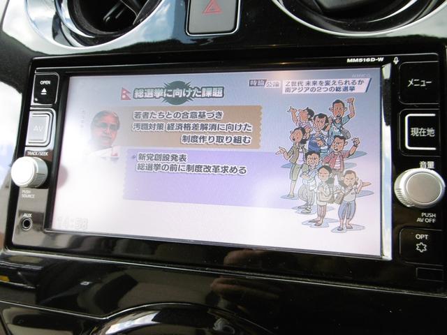 ノート ｅ－パワー　メダリスト　車検長〜い９年１２月です　ノートｅパワーです　デジタルインナーミラー　ドライブレコーダー衝突軽減ブレーキ　コーナーセンサーアラウンドビューモニター　純正ＬＥＤヘッドライト　試乗できます（9枚目）