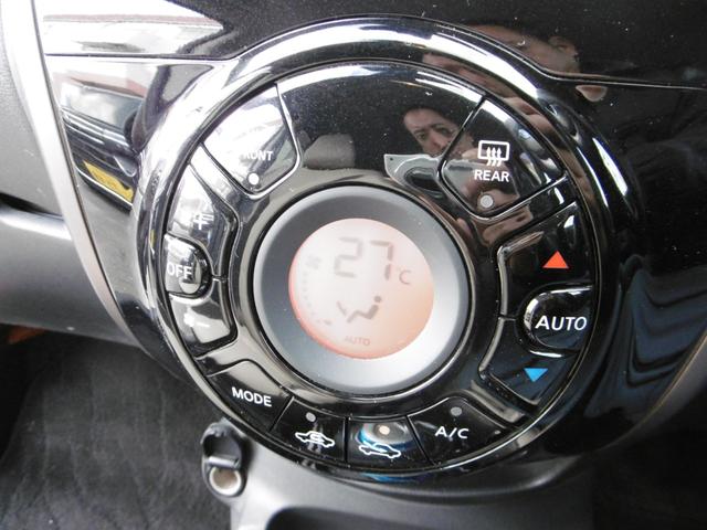 ノート ｅ－パワー　メダリスト　車検長〜い９年１２月です　ノートｅパワーです　デジタルインナーミラー　ドライブレコーダー衝突軽減ブレーキ　コーナーセンサーアラウンドビューモニター　純正ＬＥＤヘッドライト　試乗できます（27枚目）