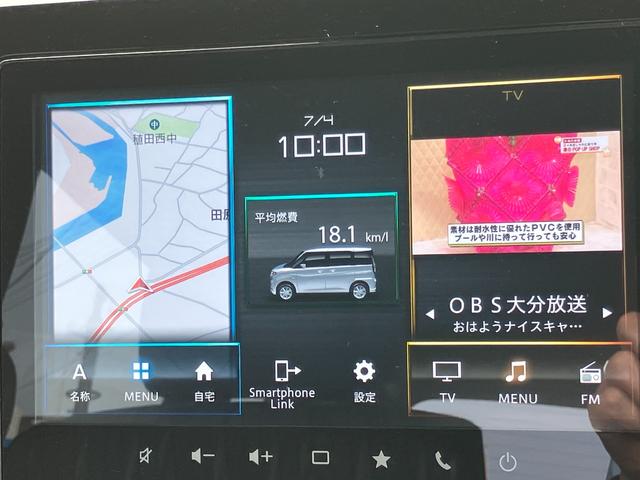 ソリオ ハイブリッドＭＸ　衝突軽減ブレーキ　クリアランスソナー　アダプティブクルーズコントロール　全方位カメラ　ＳＤナビフルセグＴＶ　スマートキー　パワースライドドア　シートヒーター　取扱説明書　整備点検記録簿（36枚目）