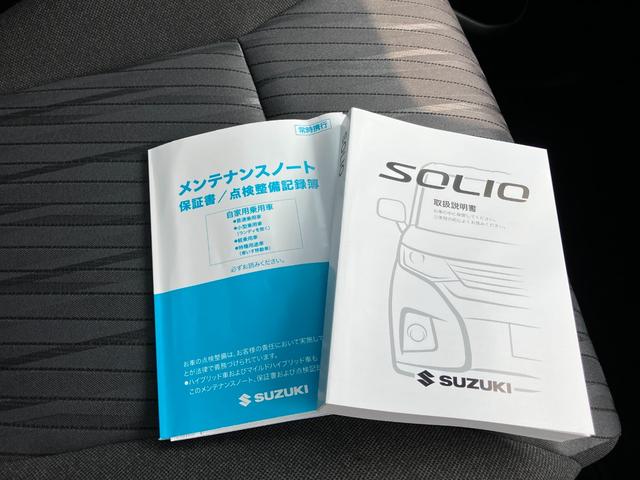 ソリオ ハイブリッドＭＸ　衝突軽減ブレーキ　クリアランスソナー　アダプティブクルーズコントロール　全方位カメラ　ＳＤナビフルセグＴＶ　スマートキー　パワースライドドア　シートヒーター　取扱説明書　整備点検記録簿（44枚目）