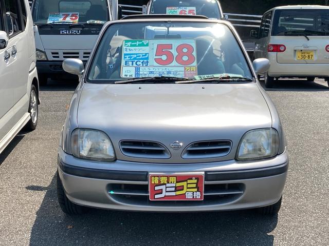 日産 マーチ カブリオレ 電動オープン ｃｖｔ 型式ｆｈｋ１１ 走行８８７３６ｋｍ 幌 58 0万円 平成10年 1998年 福岡県 中古車 価格 Com