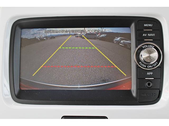 ハスラー Xターボ ・鑑定済車両・衝突軽減ブレーキ・純正OP7インチSDナビ・ドライブレコーダー・Bluetooth・USB・HDMI・AUX・ETC・シートヒーター・ステアリングスイッチ・HIDヘッドライト・(27枚目)