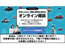 Ｚ　・ワンオーナー車・衝突軽減システム・９インチディスプレイ・フルセグＴＶ・全方位カメラ・Ｂｌｕｅｔｏｏｔ・ＡｎｄｏｒｏｉｄＡｕｔｏ・ａｐｐｌｅｃａｒｐｌａｙ・前後ドライブレコーダー・ＥＴＣ・ＴＶキット・（30枚目）