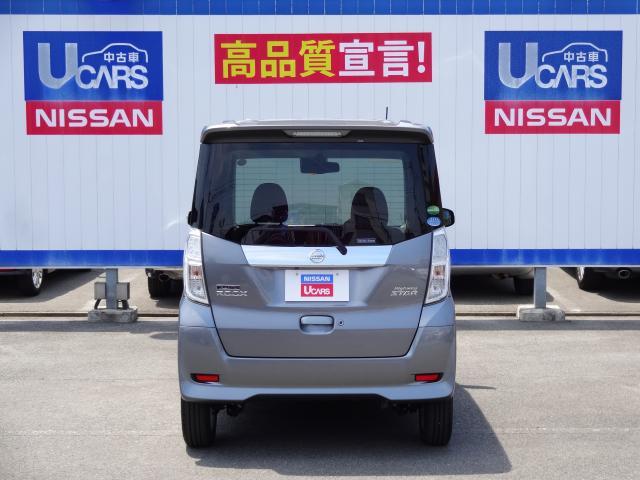 ハイウェイスター X(5枚目)