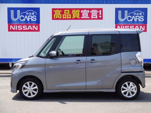 ハイウェイスター X(7枚目)
