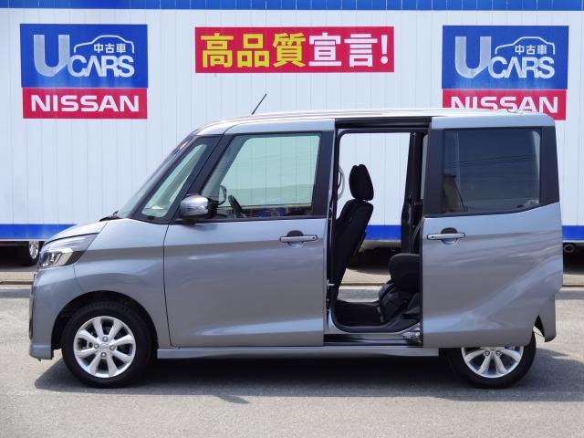 ハイウェイスター X(8枚目)