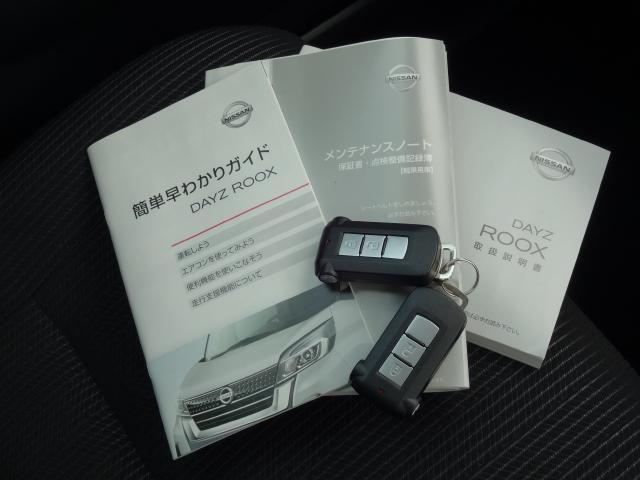 ハイウェイスター X(20枚目)