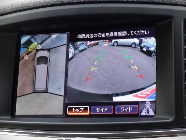 250ハイウェイスター(4枚目)