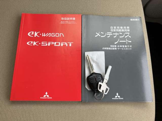 ｅＫワゴン ６６０　Ｇ　ワンオーナー車　ワンオーナー　キーレスキー　ＰＷ　オートエアコン　パワステ　ＡＢＳ　運転席エアバック　助手席エアバック（16枚目）