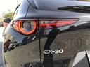 ＣＸ－３０ ２０ＳブラックトーンＥＤ　全方位モニターナビ　ＥＴＣ　ＣＤ・ＤＶＤ　３６０度カメラ　前後ソナー　Ｂｌｕｅｔｏｏｔｈオーディオ　レーダークルーズコントロール　アイドリングＳ　スマートキー＆プッシュスタート　フルセグＴＶ（8枚目）