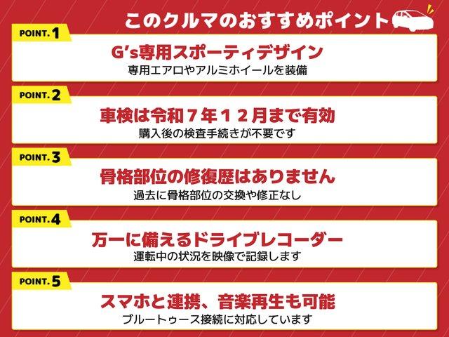 プリウス Ｓツーリングセレクション・Ｇ’ｓ　ドライブレコーダー　ＥＴＣ　バックカメラ　ＴＶ　アルミホイール　オートライト　ＨＩＤ　ＣＶＴ　スマートキー　電動格納ミラー　盗難防止システム　Ｂｌｕｅｔｏｏｔｈ　衝突安全ボディ　ＡＢＳ　エアコン（2枚目）