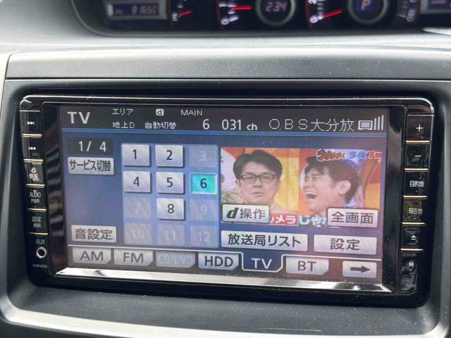 ヴォクシー ＺＳ　煌　ドライブレコーダー　バックカメラ　ナビ　ＴＶ　両側スライドドア　オートライト　ＨＩＤ　スマートキー　３列シート　ＣＶＴ　アルミホイール　ＣＤ　ＤＶＤ再生　ミュージックプレイヤー接続可（5枚目）
