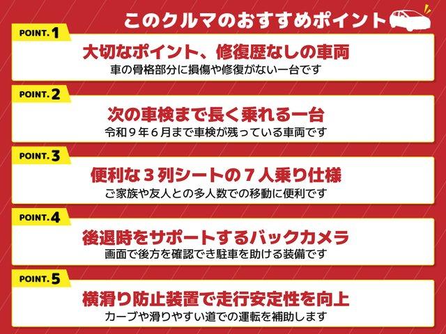 ウィッシュ １．８Ｓ　ＥＴＣ　バックカメラ　ＴＶ　オートライト　ＨＩＤ　スマートキー　電動格納ミラー　３列シート　ＣＶＴ　アルミホイール　ＣＤ　Ｂｌｕｅｔｏｏｔｈ　衝突安全ボディ　ＡＢＳ　ＥＳＣ　エアコン（2枚目）