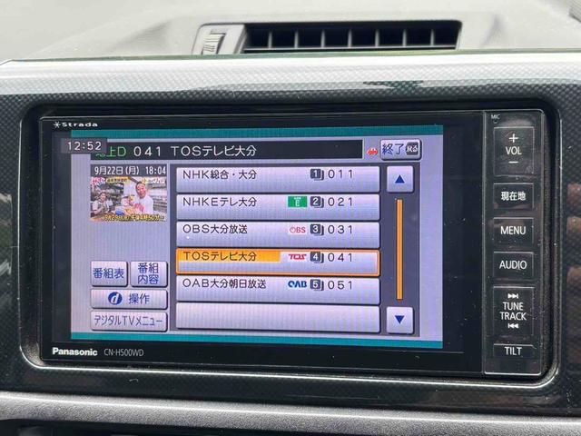 ウィッシュ １．８Ｓ　ＥＴＣ　バックカメラ　ＴＶ　オートライト　ＨＩＤ　スマートキー　電動格納ミラー　３列シート　ＣＶＴ　アルミホイール　ＣＤ　Ｂｌｕｅｔｏｏｔｈ　衝突安全ボディ　ＡＢＳ　ＥＳＣ　エアコン（6枚目）