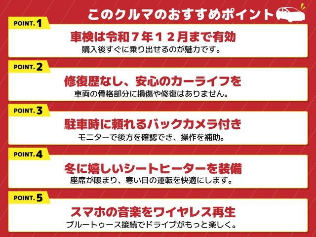 ポロ ＴＳＩコンフォートライン　ＥＴＣ　バックカメラ　ＴＶ　アルミホイール　オートライト　アイドリングストップ　シートヒーター　ＡＴ　盗難防止システム　ＡＢＳ　ＣＤ　ＤＶＤ再生　ＵＳＢ　Ｂｌｕｅｔｏｏｔｈ　エアコン（2枚目）