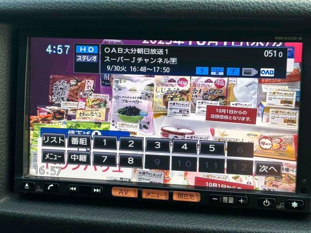 ＮＶ３５０キャラバンバン 　ロングライダープレミアムＧＸ　ドライブレコーダー　ＥＴＣ　バックカメラ　ＴＶ　両側スライドドア　スマートキー　ＡＴ　エアコン　パワーウィンドウ（5枚目）